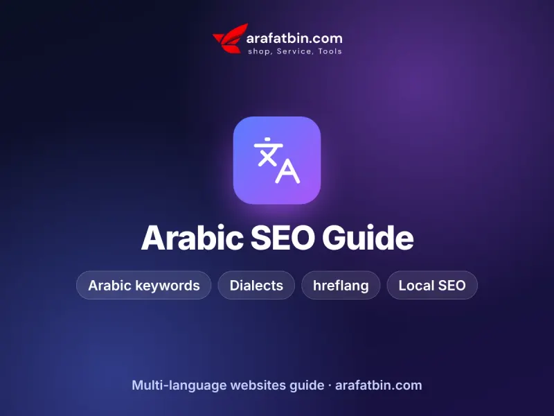 Arabic SEO: How to Rank Your Website in Arabic Search in the GCC – guide by arafatbin.com