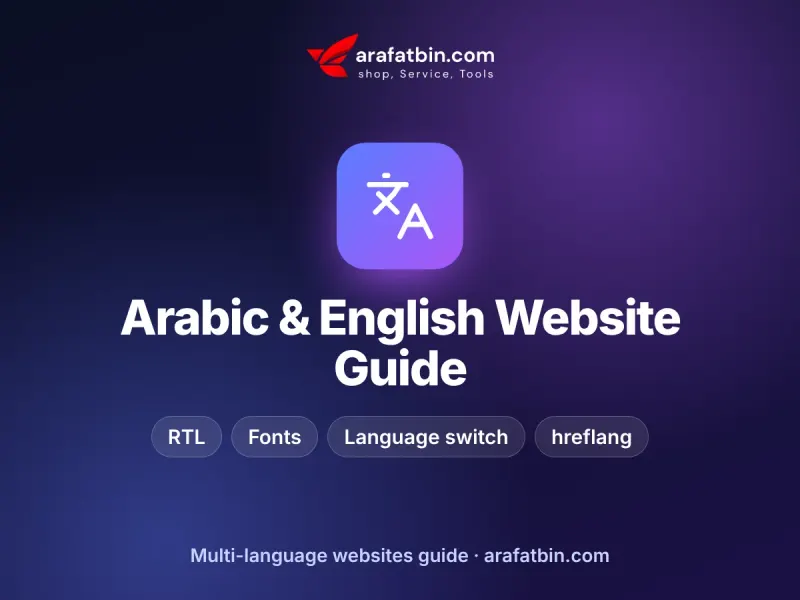 How to Make Your Website Arabic and English: A Practical RTL Guide – guide by arafatbin.com