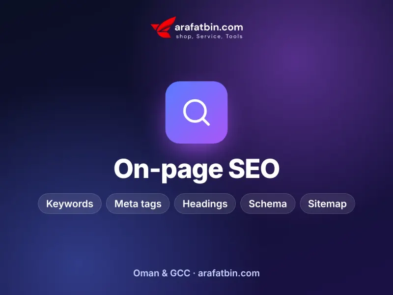 On-page SEO service by arafatbin.com for businesses in Oman and the GCC