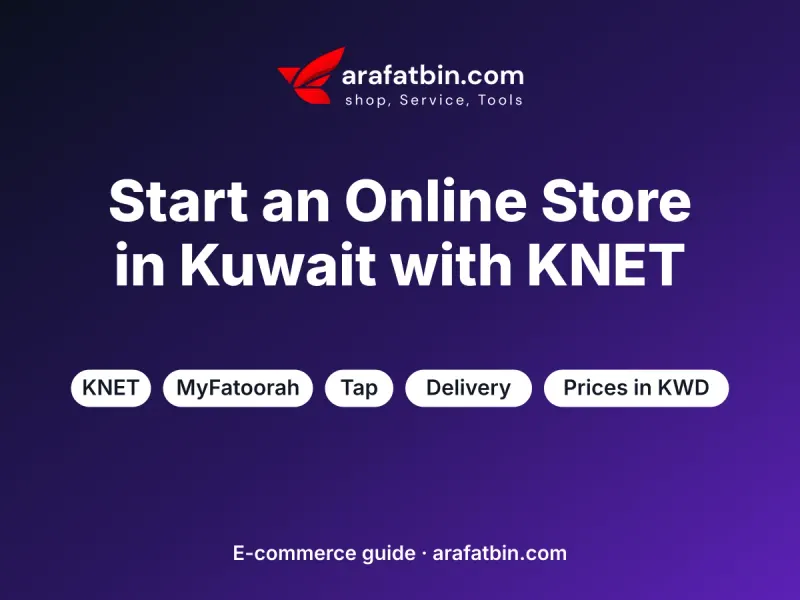 How to start an online store in Kuwait with KNET payments