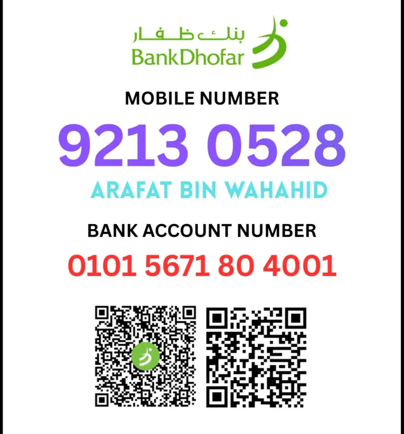 Bank transfer details for OMR payments