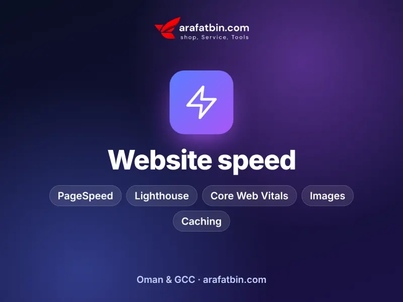 Website speed service by arafatbin.com for businesses in Oman and the GCC